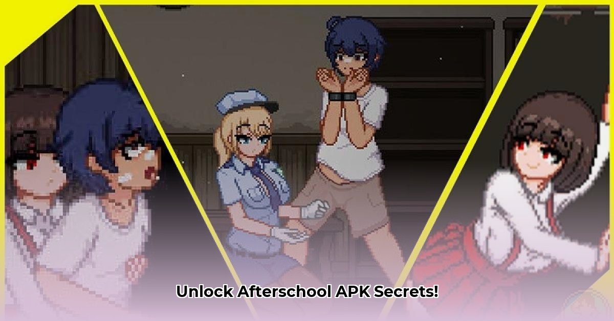 afterschool-apk